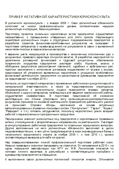 , заглавная страница