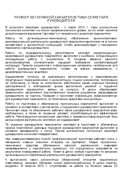 , заглавная страница