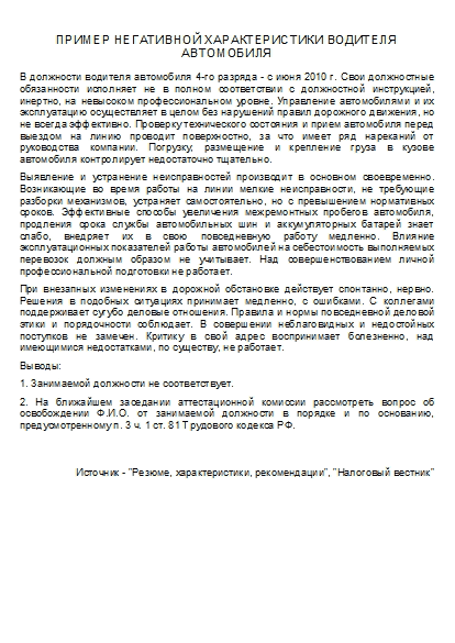 , заглавная страница