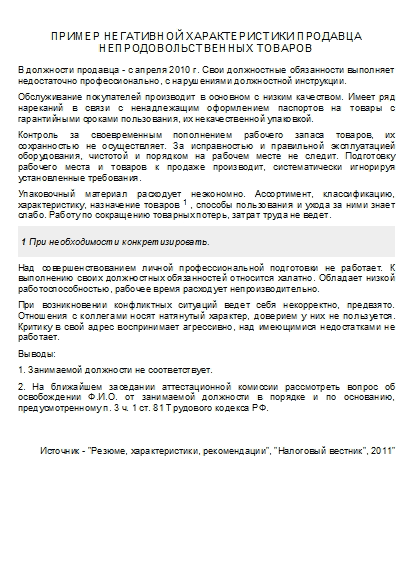 , заглавная страница