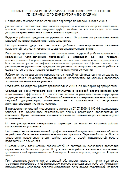, заглавная страница