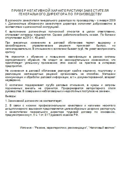 , заглавная страница
