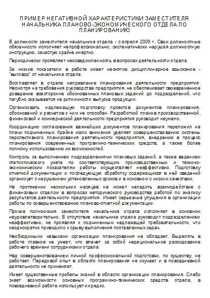 , заглавная страница