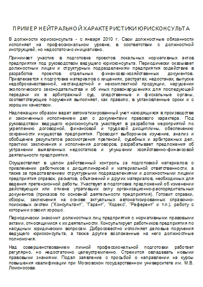 , заглавная страница