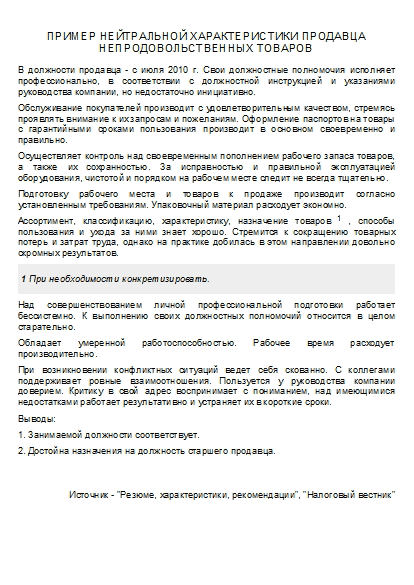 , заглавная страница