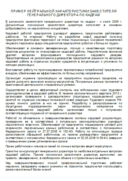 , заглавная страница