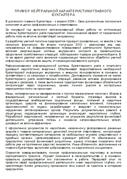 , заглавная страница