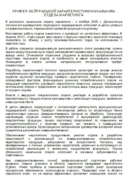 , заглавная страница