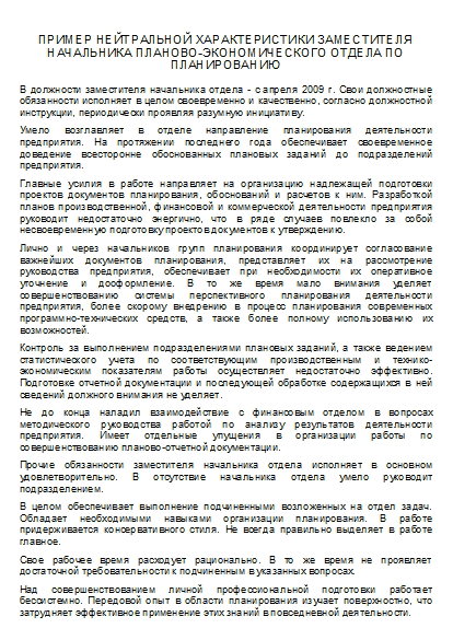 , заглавная страница