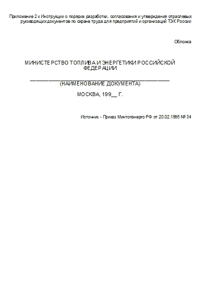 , заглавная страница