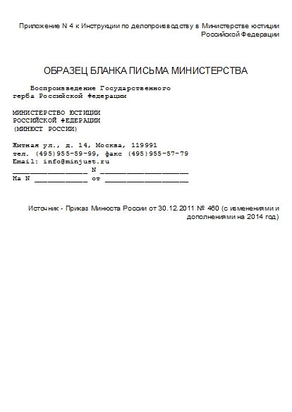 , заглавная страница