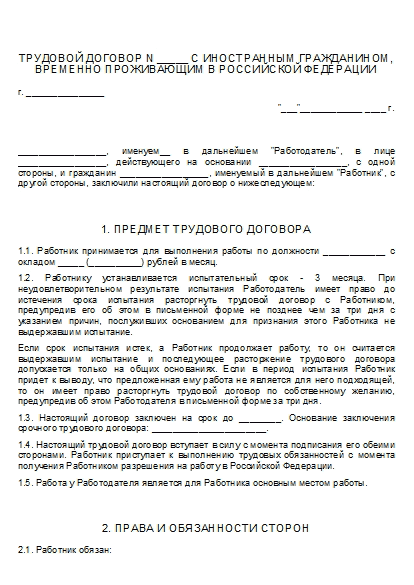 , заглавная страница