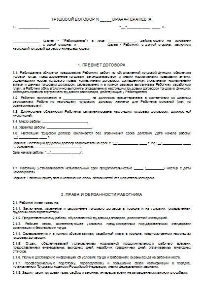 , заглавная страница