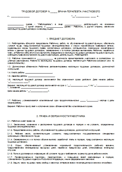 , заглавная страница