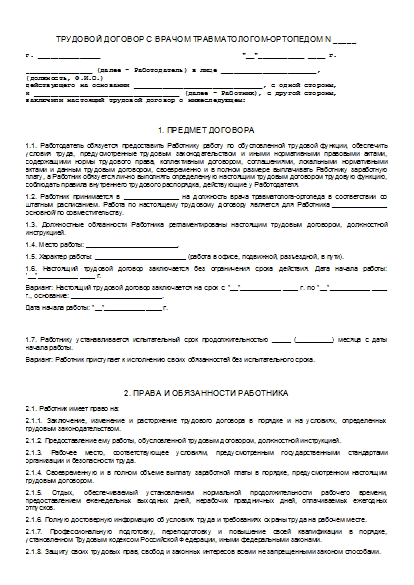 , заглавная страница
