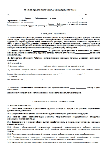 , заглавная страница