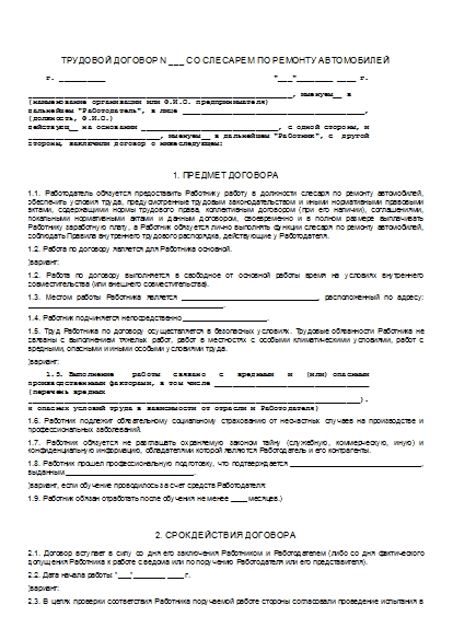 , заглавная страница