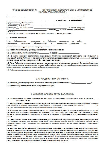 , заглавная страница