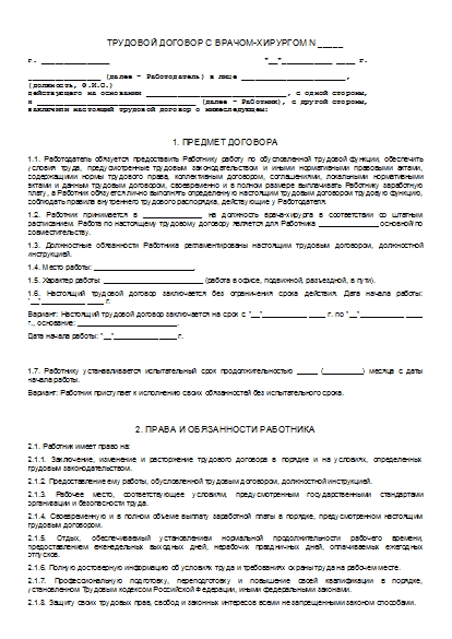, заглавная страница