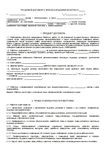, заглавная страница