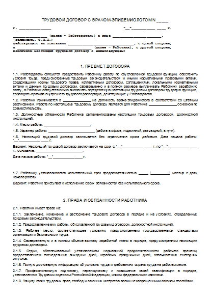 , заглавная страница