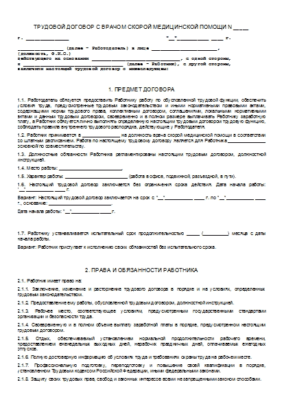 , заглавная страница