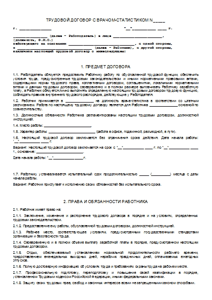 , заглавная страница