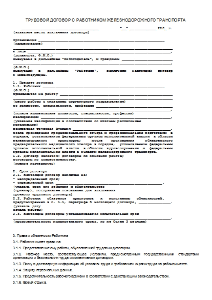 , заглавная страница