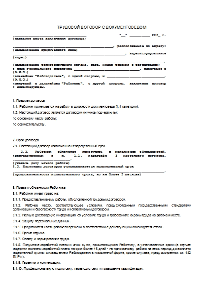 , заглавная страница