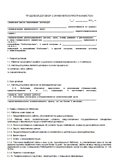 , заглавная страница
