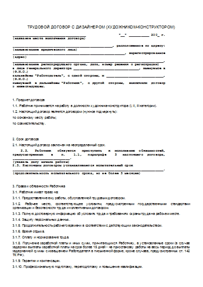 , заглавная страница