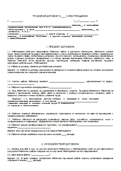 , заглавная страница