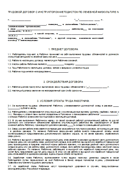, заглавная страница