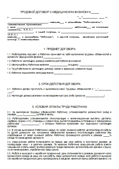 , заглавная страница