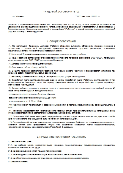 , заглавная страница