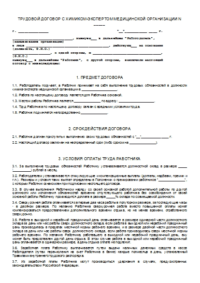 , заглавная страница