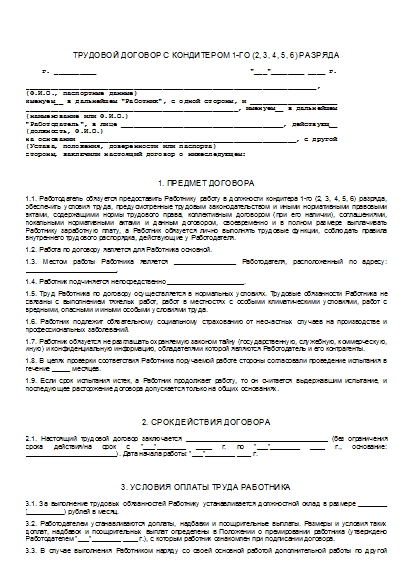 , заглавная страница
