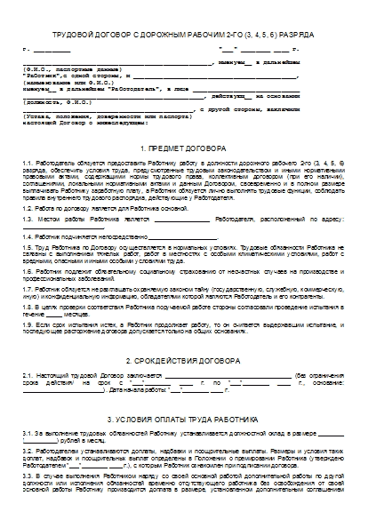 , заглавная страница