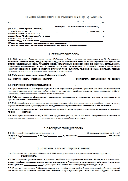 , заглавная страница