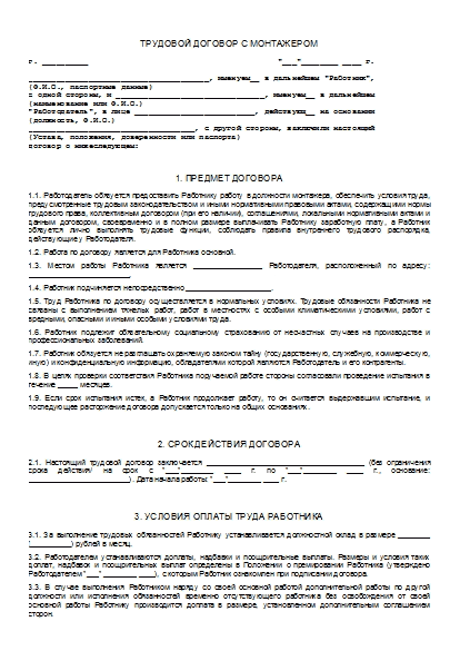 , заглавная страница