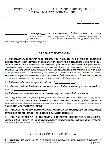 , заглавная страница