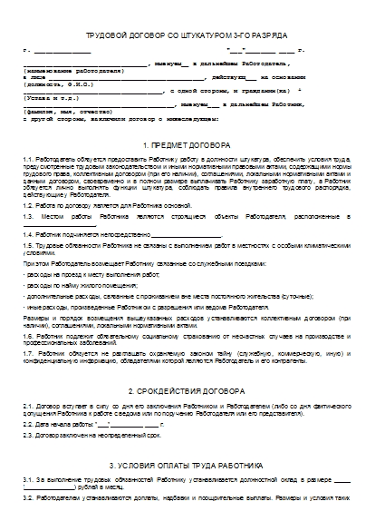 , заглавная страница