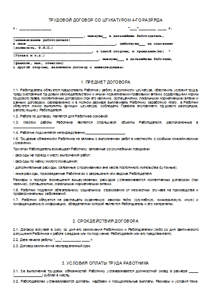 , заглавная страница