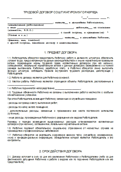 , заглавная страница