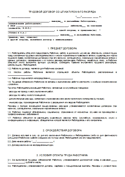 , заглавная страница