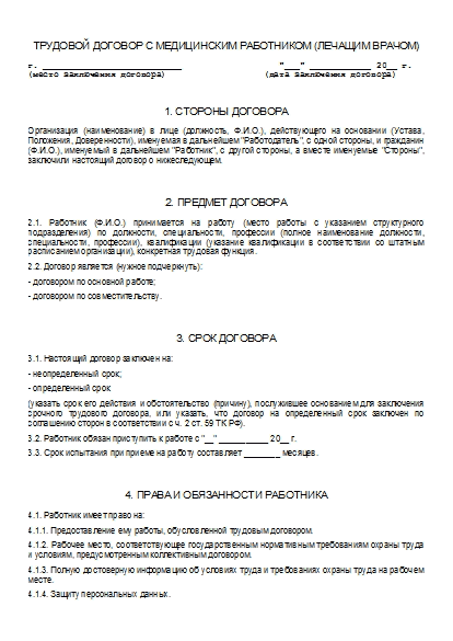 , заглавная страница