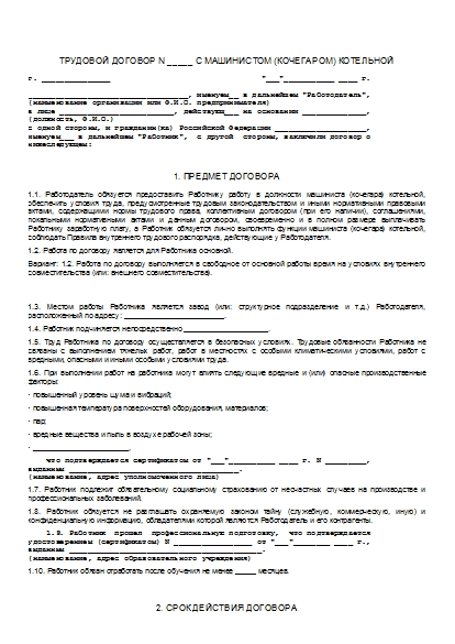 , заглавная страница