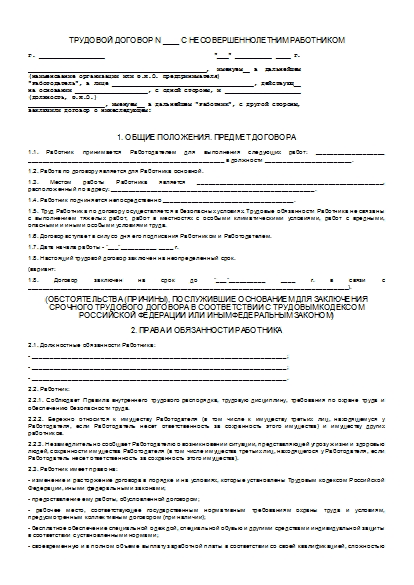 , заглавная страница