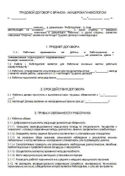 , заглавная страница