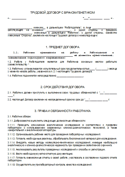 , заглавная страница